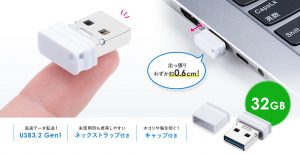 小型USBメモリ 600-3UPG